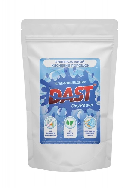 Універсальний кисневий порошок, плямовивідник DAST, 500 г